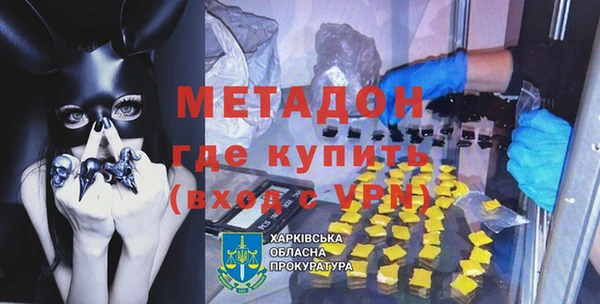 ALPHA PVP Богородицк