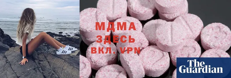 MDMA crystal  Кинель 